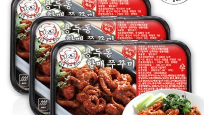 용두동할매주꾸미 솔직 후기🔥: 매운맛🔥 득템 찬스!